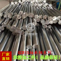 Shaft Bearing Steel Optical Axis gcr15 Straight Polished Rod Guide Rod Slide Plated Chrome Round Bar High Frequency Quench Plus Hard Shop Long Recommendation