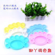 Gouache accessories early education painting art pigments kindergarten childrens palette plastic multifunctional palette feet