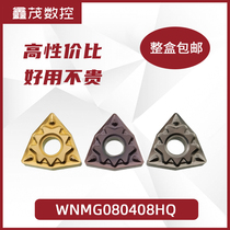 Peach-cylindrical NC blade WNMG080404-HQ 080408-HQ CA5525 PR930 TN60