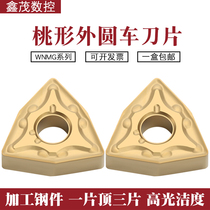 Peach-shaped outer circle CNC car blade WNMG080408-MA 080404-MA UE6020 steel lathe cutter