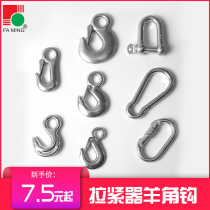 Tensioner hook horn hook trailer hook Crane Crane safety hook forged hook cargo hook 3 tons 5 tons cargo hook