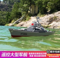 Remote control ship charging military childrens toy boy electric toy ship aircraft carrier warship model can be launched