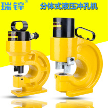 Hydraulic punching machine CH-60 70 bus bar processing machine copper steel plate punching machine steel plate angle steel angle iron punching hole