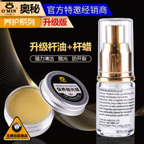 Mysteries Club Maintenance Supplies Goat Towel Club Maintenance Oil Clean Milk Polished Lemon Oil Club Protection Wax