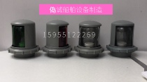 Marine No. 3 sailing signal light left String Light Right String Light Zhi lamp stern light ring light (screw mouth) plastic