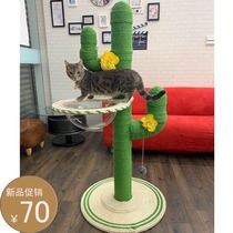 Cat climbing frame cactus homemade DIY material space capsule observation deck Net red platform large sisal cat grab post
