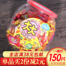 Big Bubblegum barrel gum 150 pieces Old-fashioned bubblegum mixed post-80s nostalgic childrens snacks