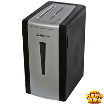 Jindian 9502 paper shredder electric office paper shredder granular household high power silent paper shredder