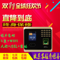 Central control smart UF100 everyones face fingerprint attendance machine Fingerprint punch card machine TCP IP network WIFI U disk