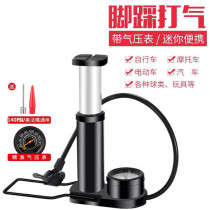 Merida bicycle foot pump pump mountain bike mini portable household electric motorcycle air pump
