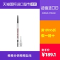 Pei Lingfei, a domestic counter, finely sculpted and detailed eyebrow pencil, natural three-dimensional, no smudging and no bleaching