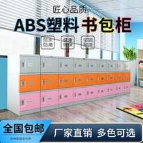 ABS plastic student bookcase single door with lock student storage cabinet primary school class classroom locker
