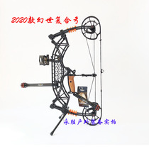20 kinds of magic dual purpose composite bow small triangle villain bow non Raptor predator night blade second generation devil dual purpose bow