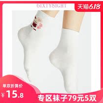 6IXTY8IGHT 68 官方时尚可爱鼠年印花舒适中筒秋冬袜袜子AC02918