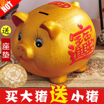 Golden pig Piggy Bank can only enter the creative unique savings boy piggy bank girl piggy children Girl Net Red