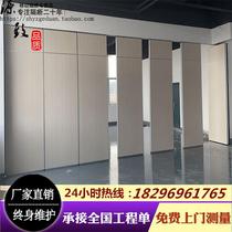 Hotel activity partition wall banquet hall screen box mobile folding door aluminum alloy partition wall activity display board