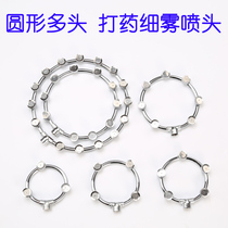 Sprayer Nozzle Ring Multi-head Fine Mist Agricultural Gardening High Pressure Pump Sprayer 3 Head 5 Round Atomizing Nozzle