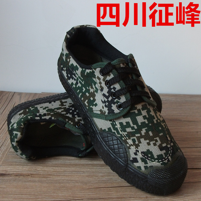 woodland canvas shoes