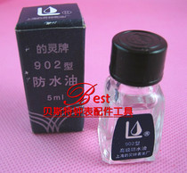  Watch repair tool Shanghai spirit 902 brand waterproof oil watch waterproof oil handle 5 ml waterproof oil