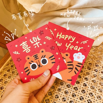 2022 Tiger years red envelopes New Years creative traffic jam Original cute General pressure age RMBone thousand Opening start of red pack Custom