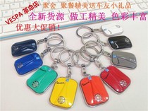 Suitable for old Vespa body panel styling keychain Piaggio LX Spring Sprint GTS GTV and more