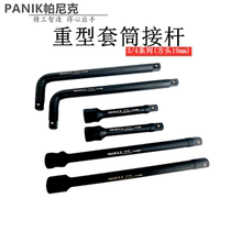 Industrial grade heavy-duty socket wrench pneumatic afterburner straight rod 1 inch chrome molybdenum alloy steel 3 4 long rod
