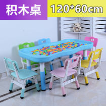 Children Play Sediment Water Table Baby Plastic Building Blocks Table Puzzle Game Table Swing Stall Space Toy Sofa Table Suit