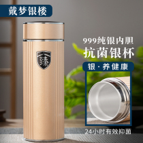 Silver water Cup 999 sterling silver temperature display Lao Fengxiang liner thermos cup mens snowflake silver tea cup business gift