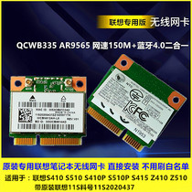 Lenovo S400 S500 S410P S510P S415 Z410 Z510 wireless network card WiFi Bluetooth 4.0