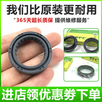 Applicable to Haojue DR150 DR160 DR150S DR160S export high quality motorcycle front Shock Absorber Oil Seal