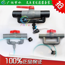 Venturi fertilizer applicator fertilizer suction device Drip irrigation sprinkler irrigation field greenhouse fertilizer solution switch to fertilizer applicator