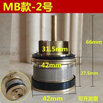 MB 42 spool horizontal flusher spool accessories horizontal flush valve accessories TO valve core accessories with net