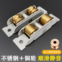 Plastic steel door and window pulley track sliding door sliding door wheel roller old-fashioned aluminum alloy window accessories small lower wheel