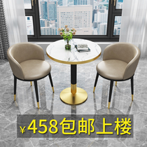 Light extravagant talks table and chairs Combined Reception minimalist round office Leisure Café Milk Tea Shop Small Family