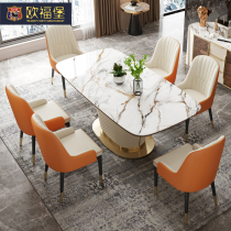 Light luxury high-end rock board dining table and chair combination modern simple household small apartment dining table rectangular marble