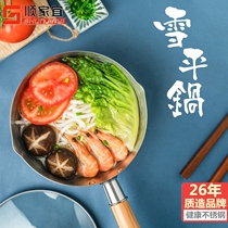 Japanese Snowpan Pan Stainless Steel Baby Milk Pan Thickened Wood Handle Snowflake Pan Assisted With Bubbling Noodles Cooking Noodle Small Hot Pot Soup Pan