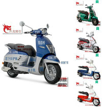 Peugeot vintage scooter QP150T-3C Django Django exterior plastic parts enclosure original accessories