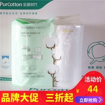 Full cotton era cotton kitchen paper towel kitchen special paper cleaning oil absorption water absorbent decontamination thick soft towel 2 roll bag