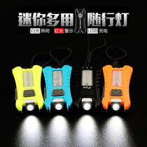 Sammy multi-function key light rechargeable mini flashlight outdoor riding tail light led night running warning light