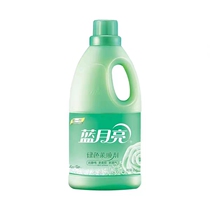 Blue moon clothing softener 2kg bottled care agent Yuling Lanxiang soft and long-lasting fragrance