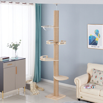 Baby cat climbing frame through the sky column cat tree top cat nest solid wood multi-layer cat tower cat toy