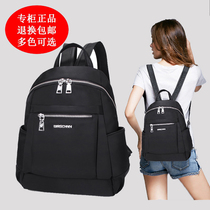 Ultra Fire Travel Backpack Female Oxford Cloth Double Shoulder Bag Women 2022 New Tourist Tide Waterproof 100 Hitch Fashion Great Capacity