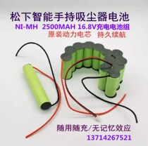 Suitable for Panasonic BU WU100JC 6DC65 MC-8U10H WDC65 handheld wireless vacuum cleaner battery pack