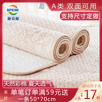 Urine mat Urine Mat cushion Children waterproof pure cotton breathable overnight Aunt Padded Color Cotton Sepp Urinals Mat Baby Waterproof Washable