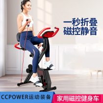 Spinning bicycle Household weight loss fitness equipment Pedal bicycle Indoor mute folding magnetron fitness bike