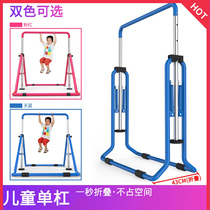 Household indoor folding childrens horizontal bar entertainment pull-up kindergarten primary and secondary school children increase fitness equipment