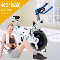 Home spinning bike Bold indoor sports equipment Ultra-silent slimming weight loss full body belly-closing bicycle