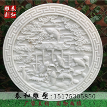Stone carving flowers blossom rich relief white marble mural stone carving porch Wufu Linmen Villa Chinese style screen wall