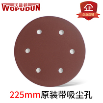 Wopton Wall Sander accessories sandpaper flocking self-adhesive sandpaper Sandwall machine sandpaper 6 holes 225