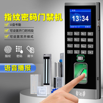 Fingerprint attendance access control system all-in-one machine glass door password fingerprint lock office electronic brush card door magnetic lock